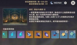 最新爆料原神如何出金,最新爆料揭示出金奥秘