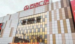 宜宾万达爆料最新消息,揭秘项目进展与未来规划